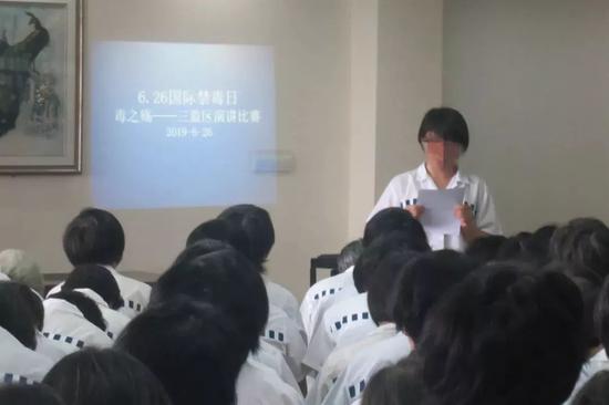 女子監獄開展禁毒演主題演講比賽