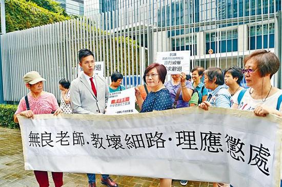 香港市民要求辞退戴健晖（图源：香港《星岛日报》）