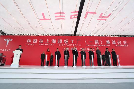 2019年1月,特斯拉中国“超级工厂”在上海临港奠基 中新社记者 张亨伟 摄