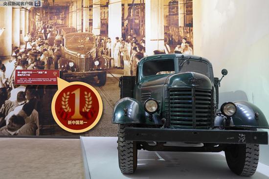 △1956年7月，“解放”牌CA10型载重汽车驶下生产线，这是中国第一批国产汽车。