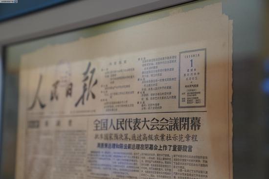 △1956年7月1日,《人民日报》第一次刊登天气预报。