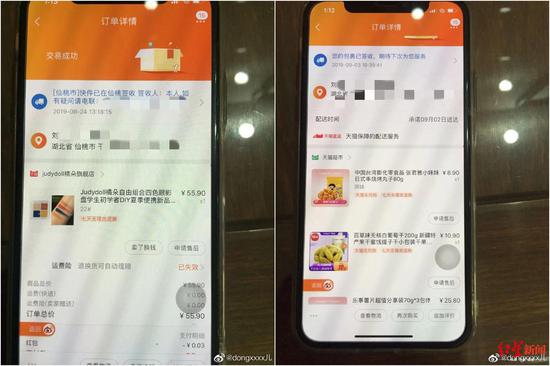 女大与闺蜜争吵后坠亡 曾称对方大哥自己狗命 ↑金某为刘某购买物品的相关订单截图