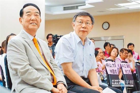 柯文哲瞄准2024 宋楚瑜:先把2020年的事做好