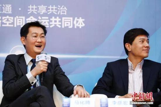  资料图：马化腾、李彦宏 中新社记者 盛佳鹏 摄