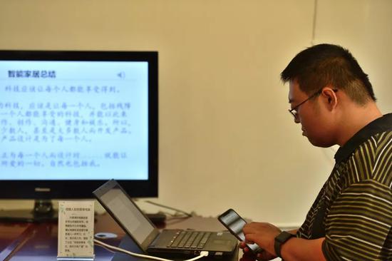 王慧在“心之光无窒碍智能体验中心”。受访者供图