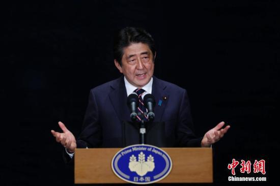 资料图:日本首相安倍晋三。中新社记者 王骏 摄