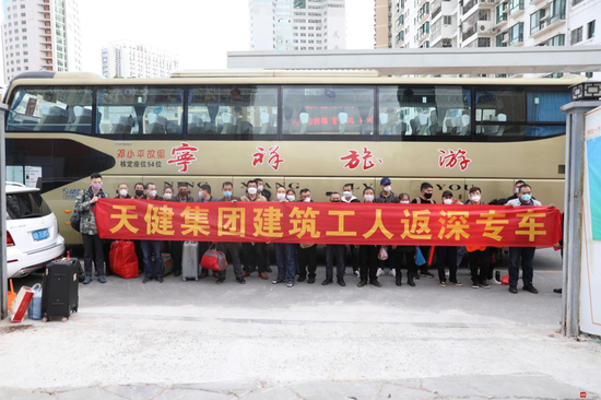 员工返岗难,那就创造条件把员工接回来——