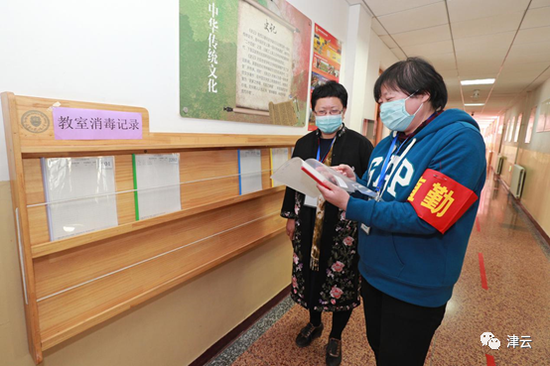  （每间教室外都设有消毒记录手册）