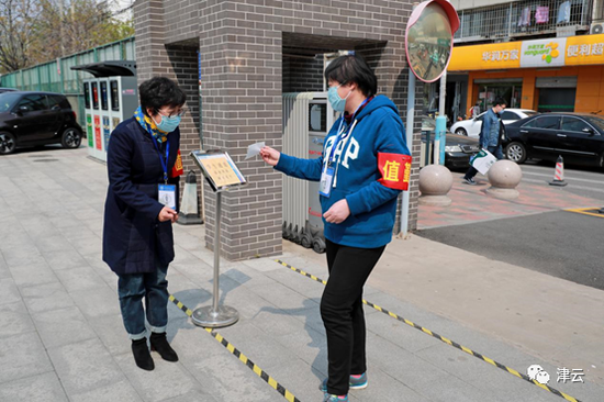  （主动出示“天大附中学生、家长每日自测体温回执单”）