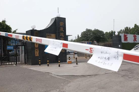 6月13日下午，北京新发地客运站已经封闭。摄影/本刊记者 张旭