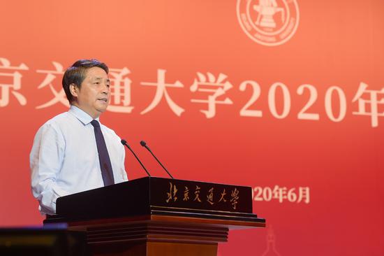 北京交大校长“云端”道别毕业生，还许下一个