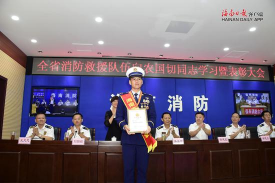 农国切被付与“海南青年五四奖章”