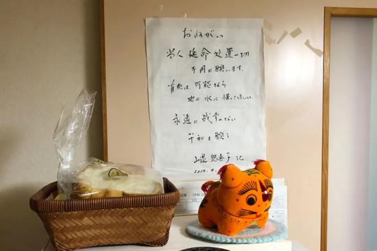 c6de-ixvrvsp0348803.jpg插图(3) 山边悠喜子住所墙上贴着一张纸,上面写着这位独居老人的愿望。新华社记者冮冶摄