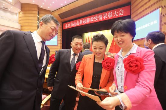 北京市抗击新冠肺炎疫情表彰大会举行