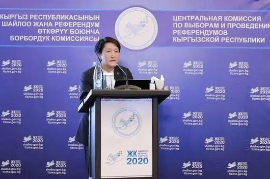 吉尔吉斯斯坦中央选举委员会主席沙伊尔达贝科娃10月6日通报选举结果