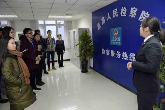 2018年12月4日，国家宪法日，最高人民检察院机关举行第26次检察开放日活动，这是参加开放日活动的代表在参观12309检察服务中心。新华社发