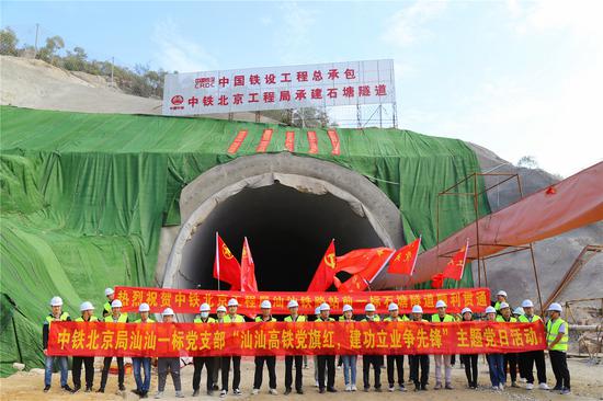 在豆腐里打隧道 汕汕高铁全线首条隧道顺利贯通 新浪新闻 在豆腐里打隧道 汕汕高铁全线首条隧道顺利贯通 新浪新闻