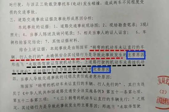 最新消息!老伯骑三轮车撞上850万劳斯莱斯 最新认定结果出来了  最新消息!老伯骑三轮车撞上850万劳斯莱斯 最新认定结果出来了