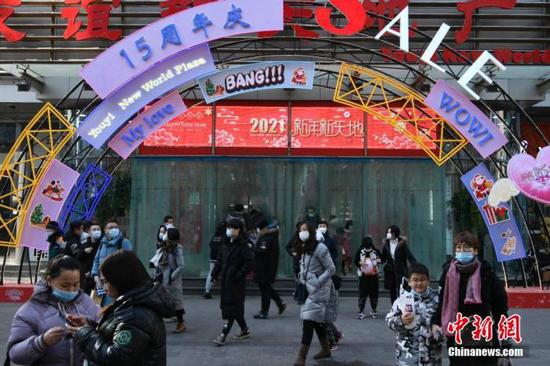 资料图:2021年1月1日11时左右,天津市滨江道商业步行街上的一家商场在电子屏上打出新年祝福语。中新社记者 佟郁 摄