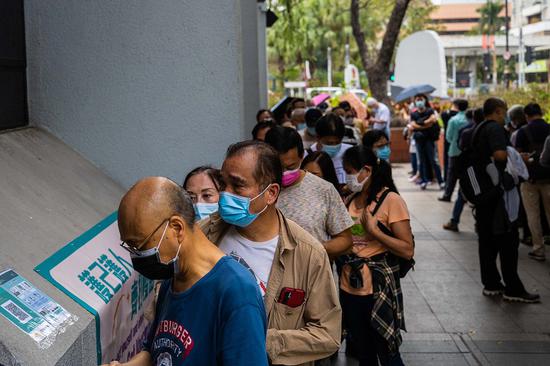 香港市民接种疫苗