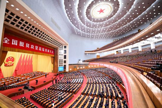 2021年2月25日，全国脱贫攻坚总结表彰大会在北京人民大会堂隆重举行。新华社记者 李响 摄