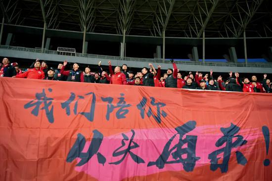  2017年11月4日，辽宁宏运队在一场中超赛事失败后降级，球迷打出大横幅希望球队能够重整旗鼓。图/IC