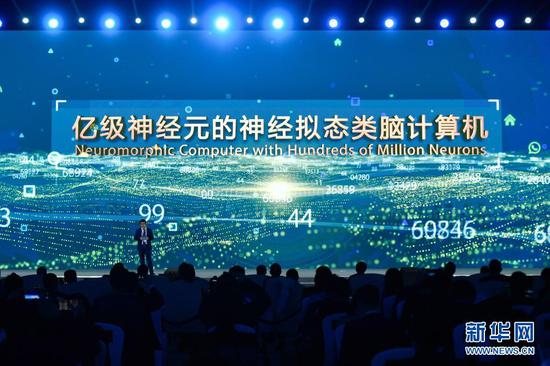 浙江大学、之江实验室代表在“世界互联网领先科技成果发布”活动上介绍“亿级神经元的神经拟态类脑计算机”（2020年11月23日摄）。新华社记者 黄宗治 摄