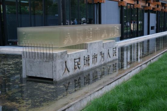 位于上海杨浦滨江的人民城市建设规划展示馆
