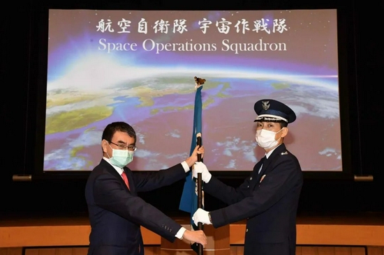 ▲ 2020年5月，日本航空自卫队首支太空部队“宇宙作战队”成立。图为日本防卫大臣河野太郎向宇宙作战队授予军旗。