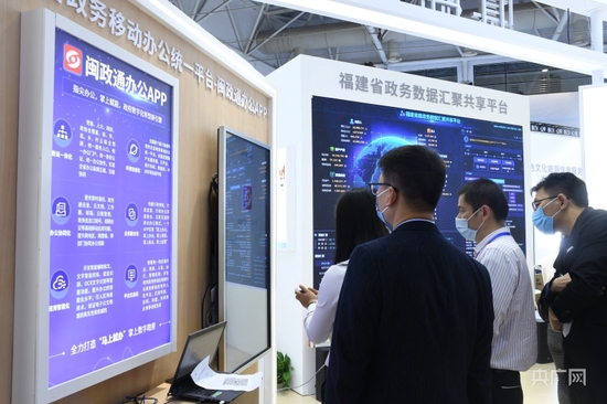 闽政通已接入福建全省的网上办事大厅，服务事项超过11万项，实现便民服务全聚合（央广网记者 龚雯摄）