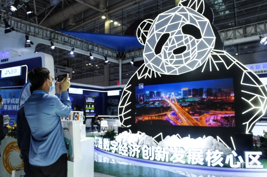 第四届数字中国建设峰会2021年4月在福州举行（央广网记者 龚雯摄）