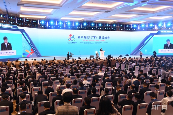 第四届数字中国建设峰会开幕式现场（央广网记者 龚雯摄）