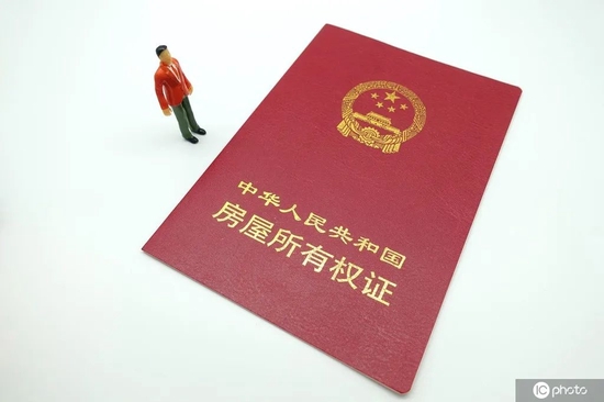 哈尔滨将启动新模式交房即交证