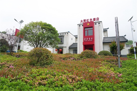 5月11日拍摄的安徽省金寨县花石乡大湾村红色书店。新华社记者 杜宇 摄