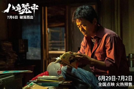 都是杨家将的后代，杨文举救下杨文广，哥哥为何不识亲弟弟？