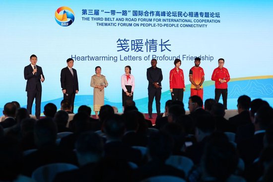 心相近｜路联通心相通，中老友好续写动人故事