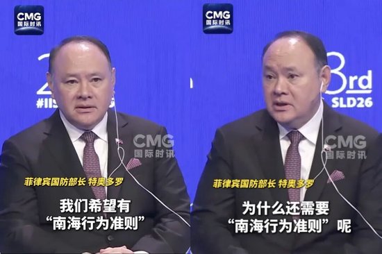 中国代表质问菲方为何言行不一，菲律宾防长突然情绪激动，语无伦次，最后被主持人打断！此前为躲避中方记者提问，竟从酒店后厨绕道离开