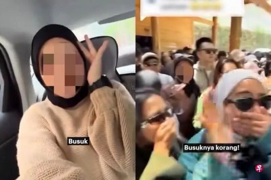 马来西亚女子来中国旅游时嘲笑“中国人不洗澡”，故意在镜头前捂住鼻子讽刺“很臭”，本人道歉：一时冲动，并非刻意安排或策划