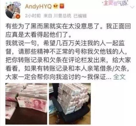 周立波崔永元:圈