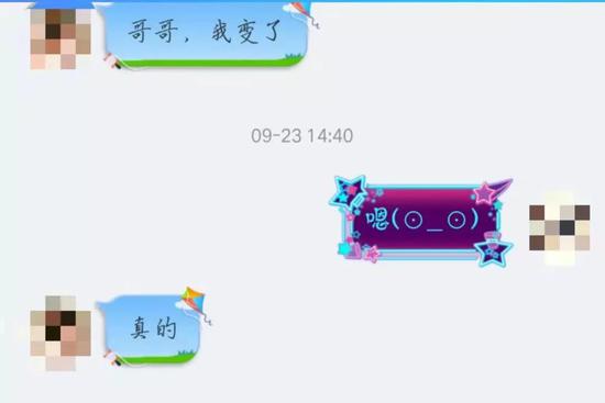 15岁少女被迫卖遭肢解案6名嫌疑人均未成年 张露遇害前和网友的对话
