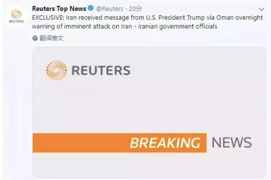美国攻打伊朗:美国打伊朗?有心无力还缺钱 路透社消息称,伊朗收到特朗普的攻击警告