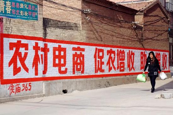 河南濮阳农村墙上的标语,图片来源@VCG