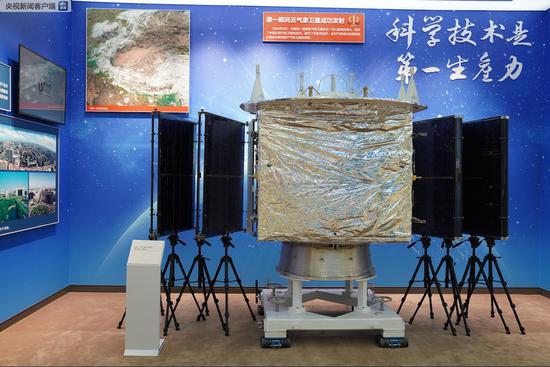 △第一颗风云气象卫星。1988年9月，中国第一颗极轨气象卫星风云一号A星发射成功，填补了我国应用气象卫星的空白。
