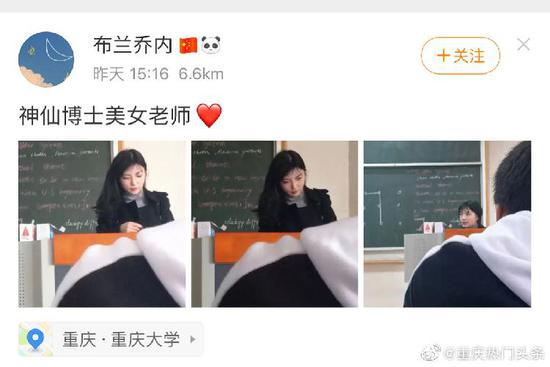 揭秘重庆大学神仙美女老师，芳龄32，还是妥妥一学霸