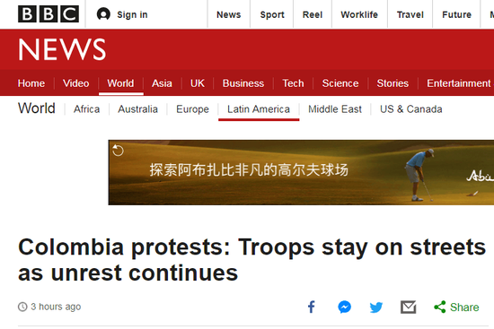 (BBC报道截图)