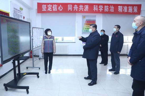 2月10日，习近平在北京调研指导新冠肺炎疫情防控工作。