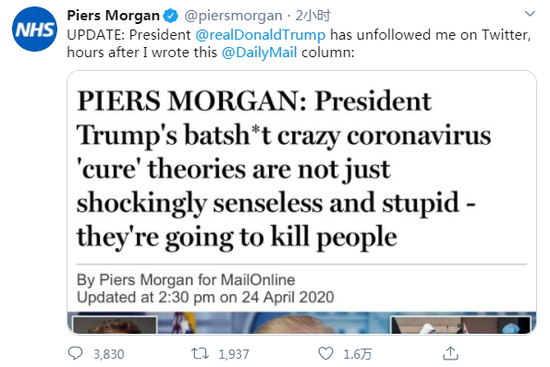 皮尔斯·摩根在推特上透露，特朗普已将他“取关”。