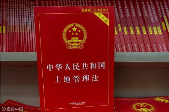 新京报:对农村超占多占宅基地,不宜一刀切收