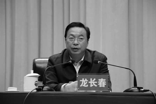 龙长春逝世享年58岁此前因患癌卸任遵义市委书记