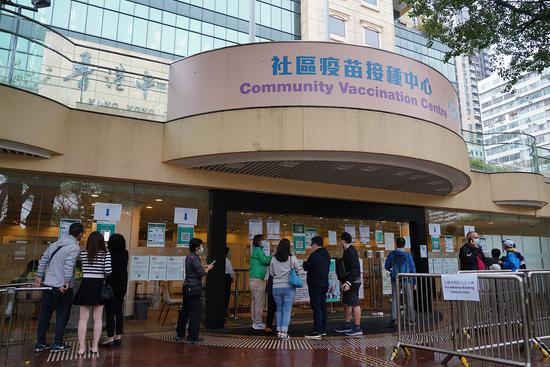 资料图：香港市民接种疫苗